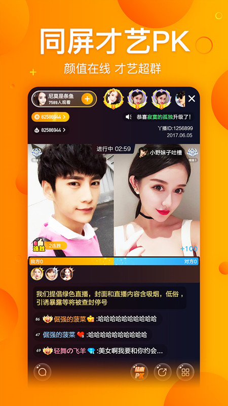 丫播苹果IOS