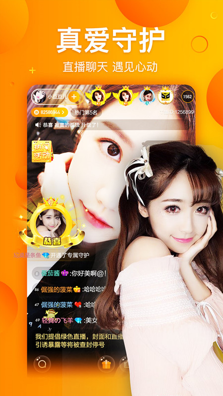 丫播苹果IOS
