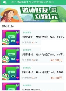 小红书点赞自助平台评论软件app官方版