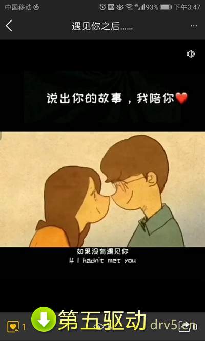 随身宝点
