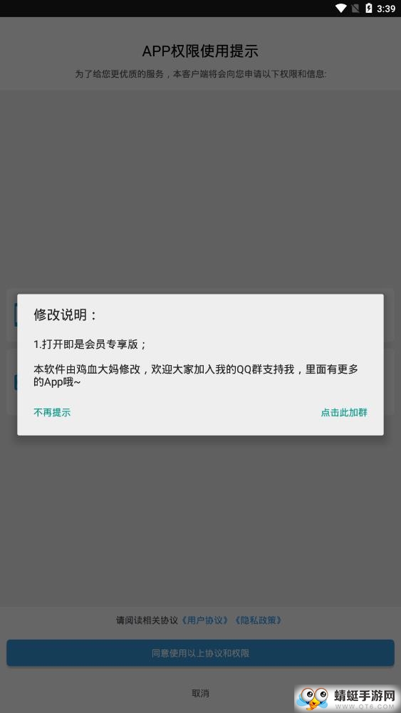 Gif制作宝最新版