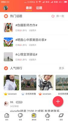 合优网