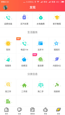 合优网