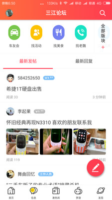 合优网