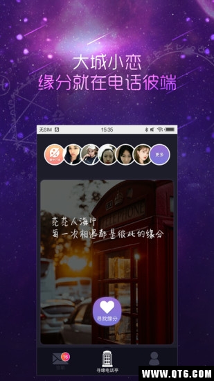 来惜