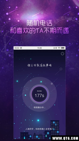 来惜