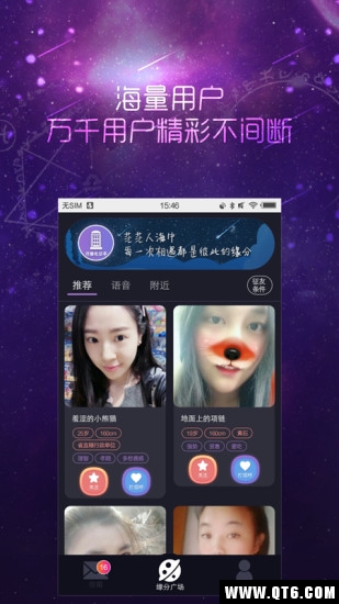 来惜