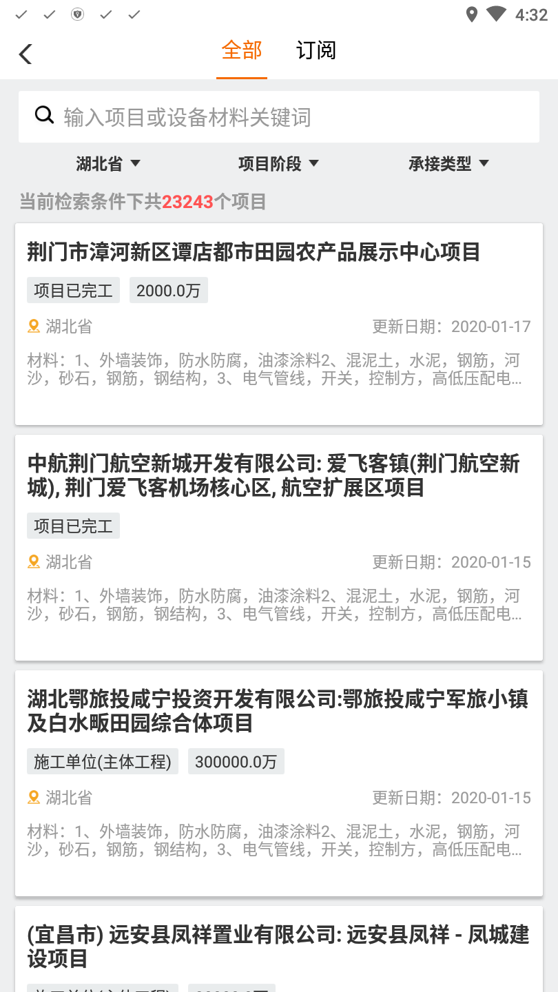 太公问答app
