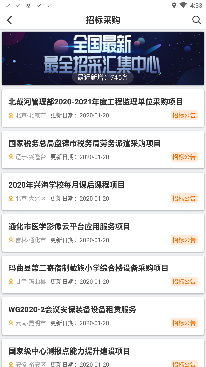 太公问答app