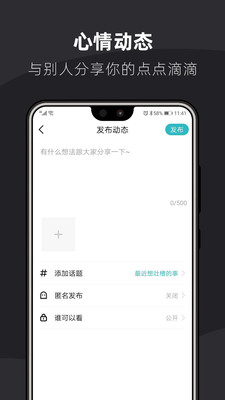 桃花同城婚恋交友官方版