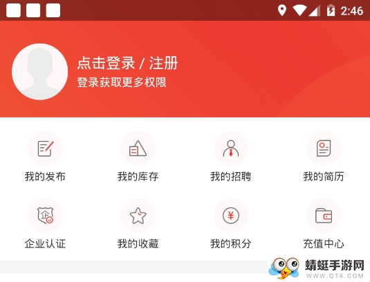 模切之家