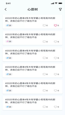 菠萝蜜app官方版