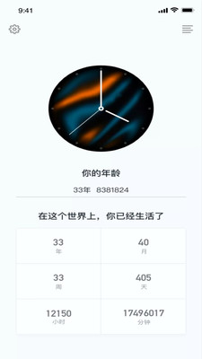 菠萝蜜app官方版