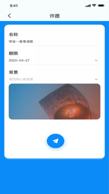 菠萝蜜app官方版