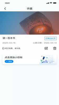菠萝蜜app官方版