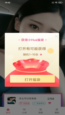 小蝌蚪app安卓版