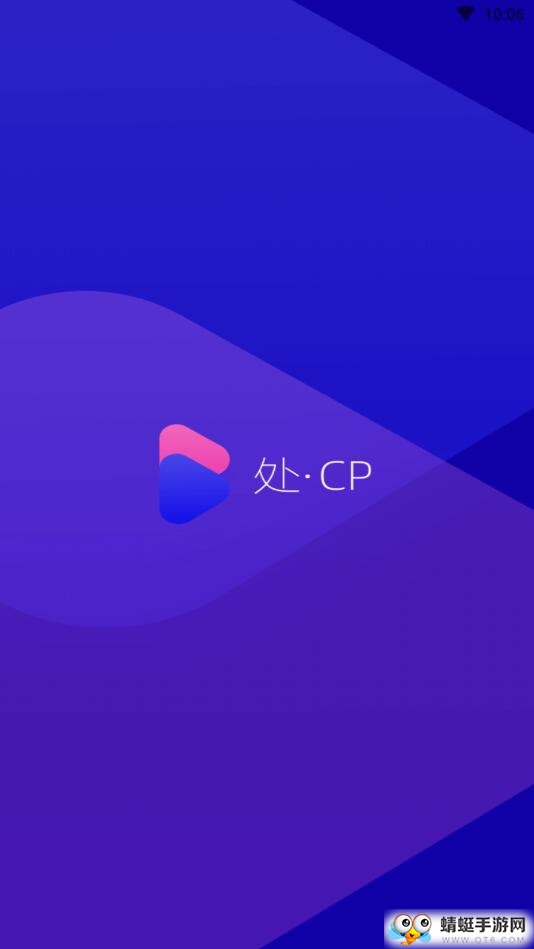 阳阳CP交友官方版