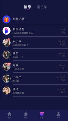 榴莲视频官方版