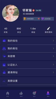 榴莲视频官方版