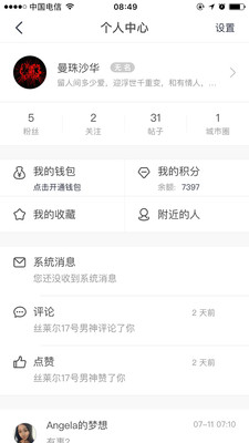 潼南论坛
