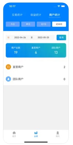 银酷宝支付官方app