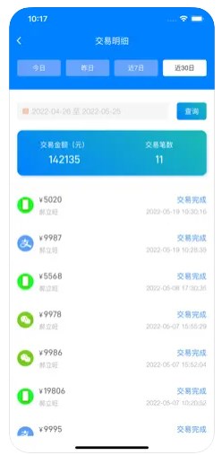 银酷宝支付官方app