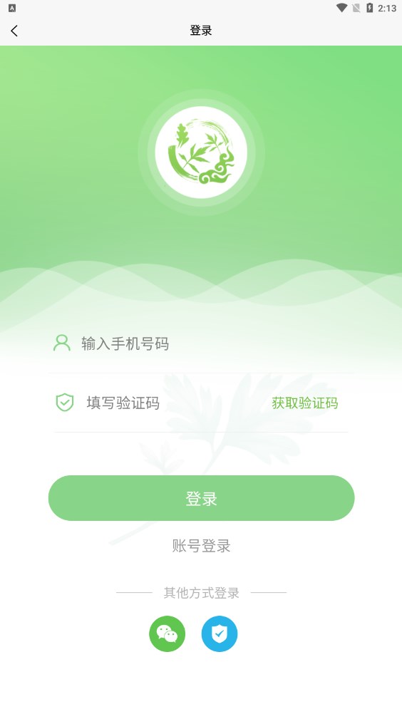 大成小艾首码app官方版