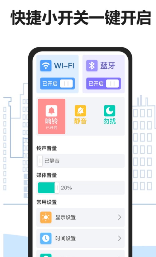 易年通app官方