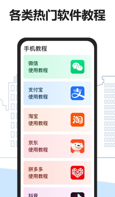 易年通app官方