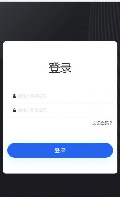 星能兼职app官方官方版  1.0