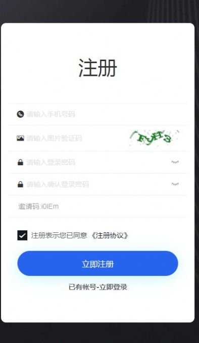 星能兼职app官方官方版  1.0