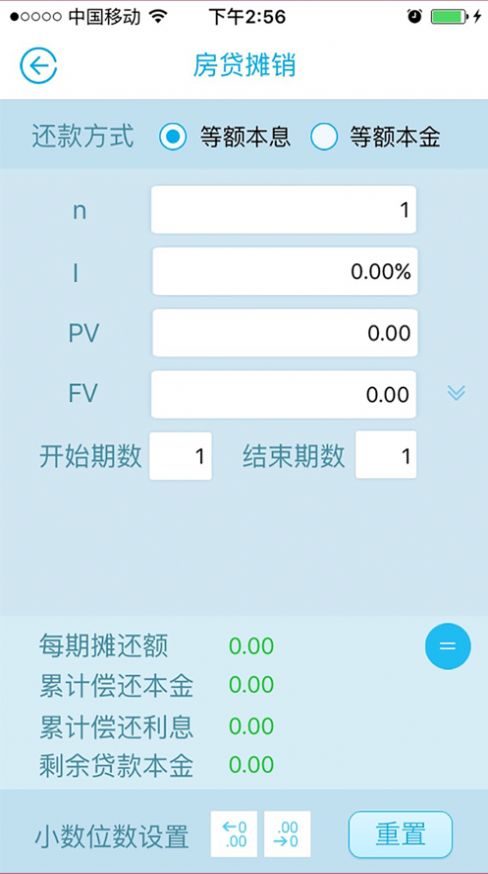 金拐棍教学版软件手机端app