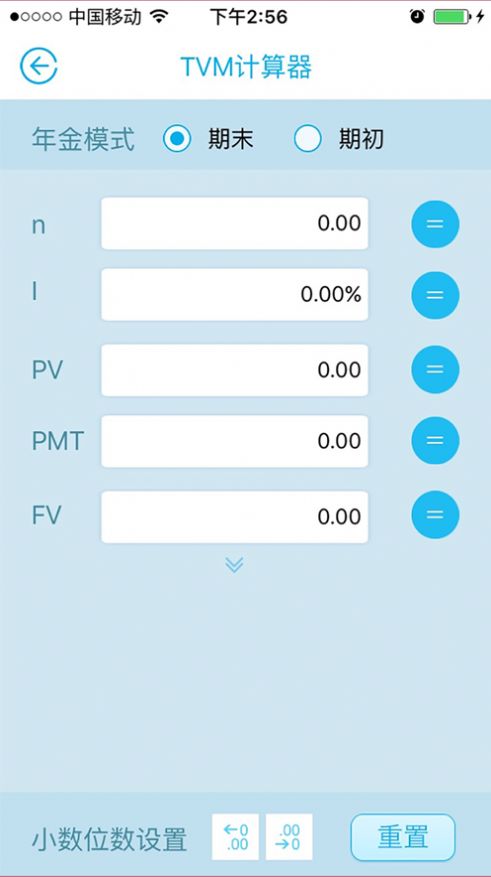 金拐棍教学版软件手机端app
