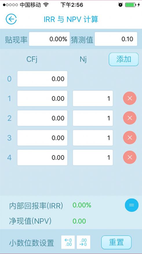 金拐棍教学版软件手机端app