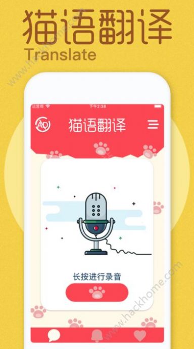 猫咪助手13.0答题软件最新