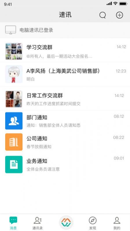 朗达众包app最新版本官方