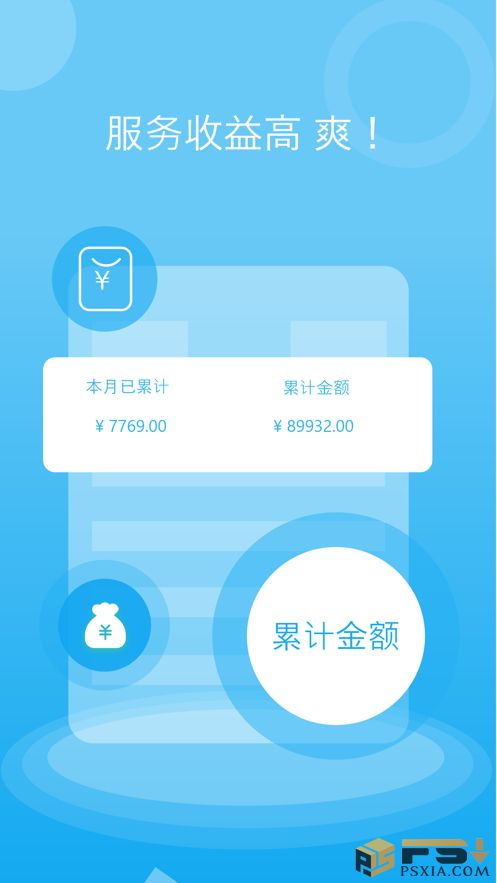 鸭子全国接单网软件app最新版