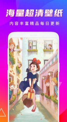Biu主题壁纸桌面APP