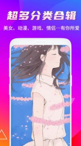 Biu主题壁纸桌面APP