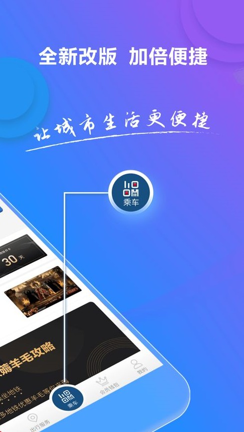 哆啦赚app官方苹果版本ios