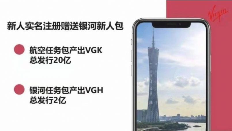维珍优创排线平台app最新安卓版安装
