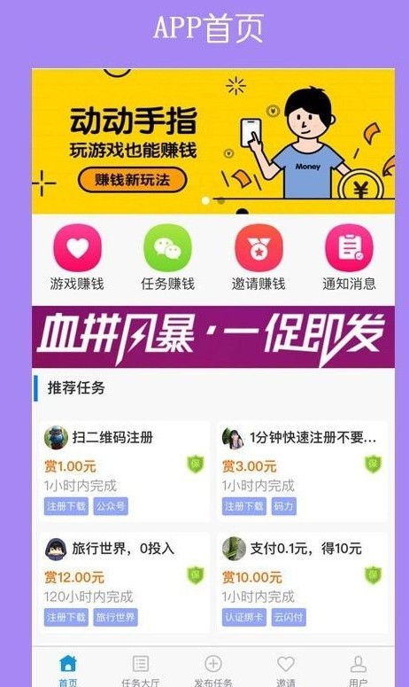 哆啦赚app官方最新版安装