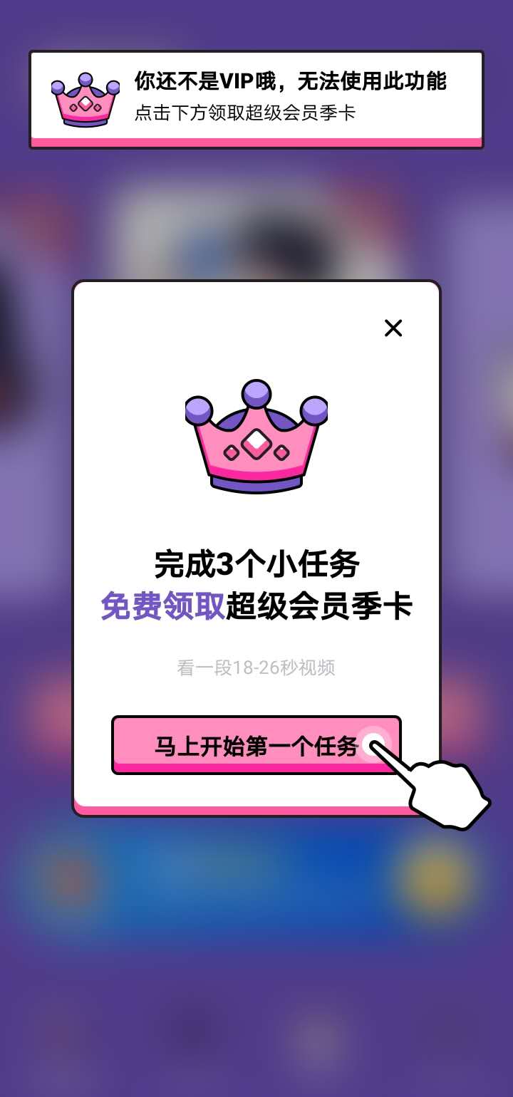 吃鸡变声器语音包官方版