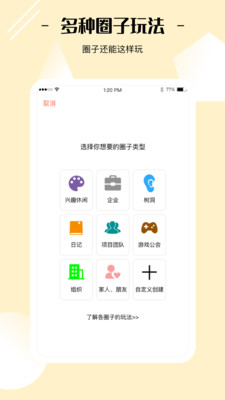 Yorbit迪漫官方版