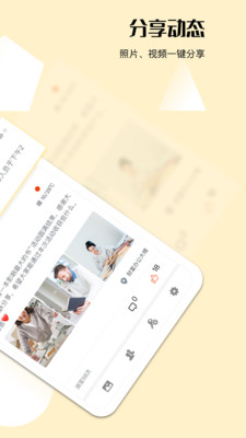 Yorbit迪漫官方版