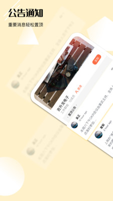 Yorbit迪漫官方版