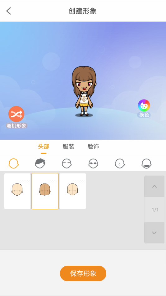 谁是玩家