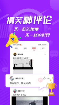 内个段仔官方版