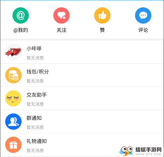 咔哆罗拉