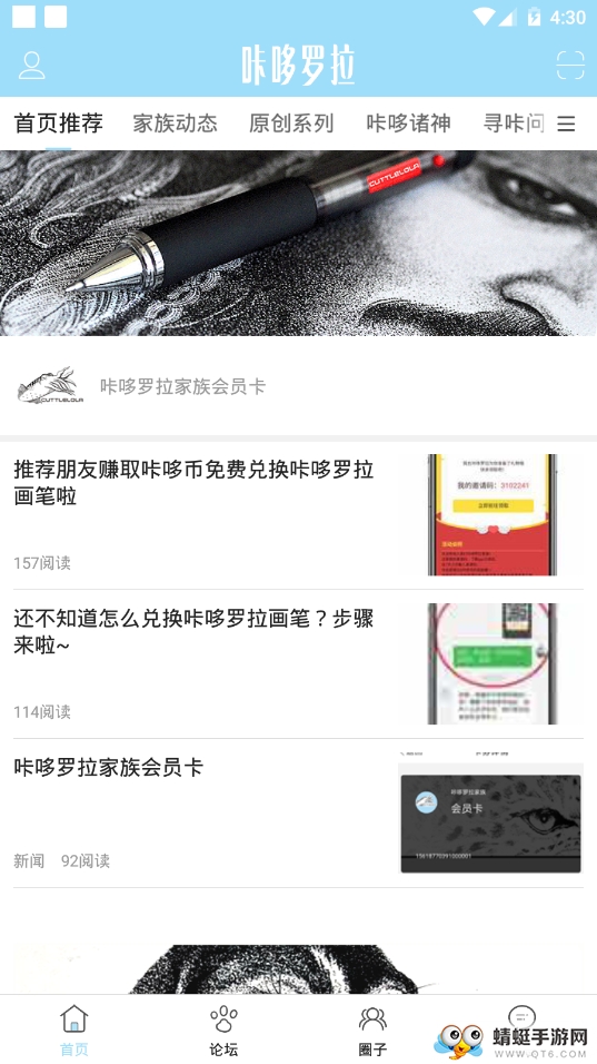 咔哆罗拉